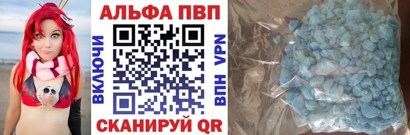 Что такое Калуга APVP  Меф  Codein  Канабис 