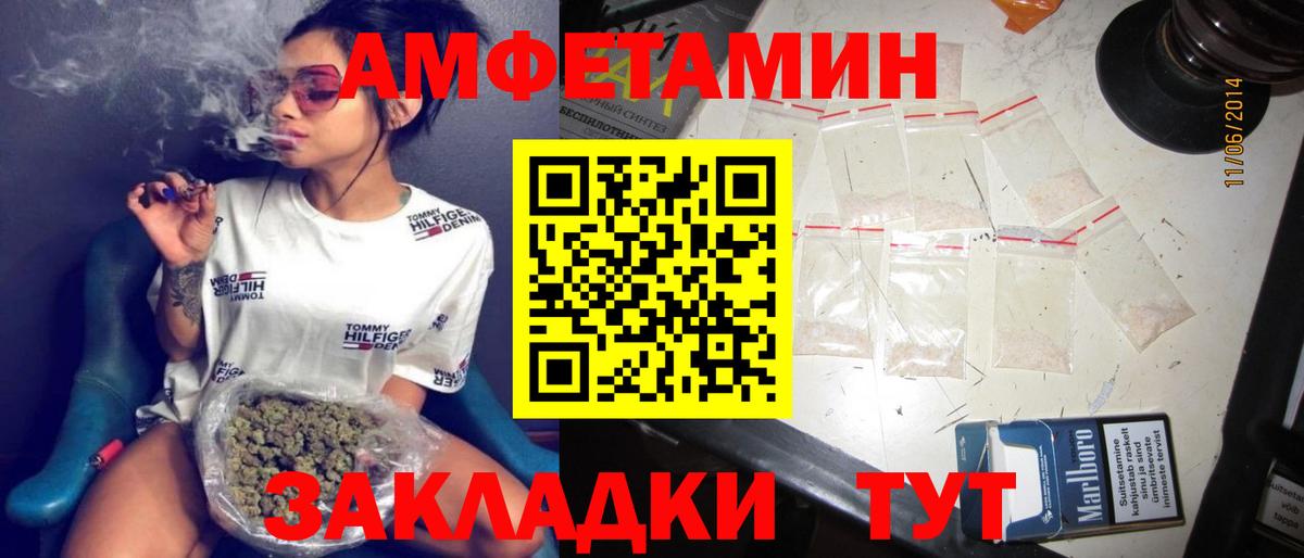 Амфетамин 98%  Вход с VPN  АМФ  Калуга 