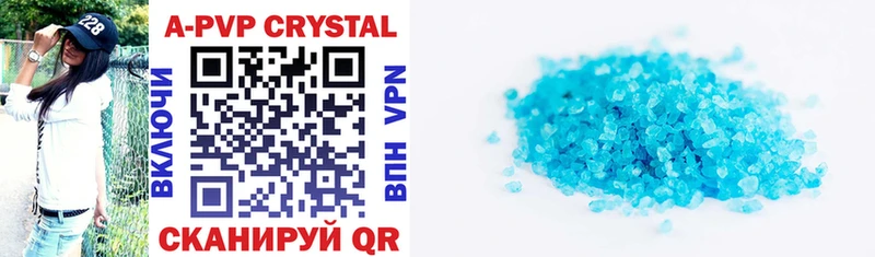 Alfa_PVP Crystall  цена наркотик  Калуга 