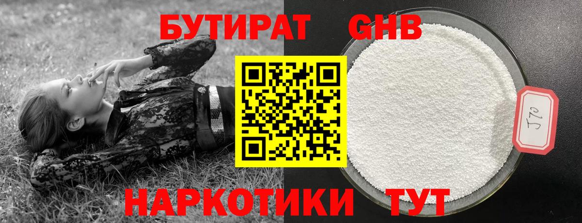 Гашиш  Вход с VPN  Марихуана  Меф   Альфа ПВП СОЛЬ кристаллы  Калуга  COCAIN  ГАШ 
