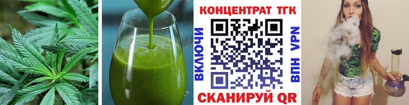 Еда ТГК конопля  Калуга 
