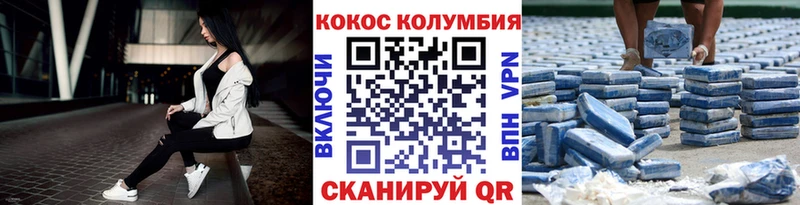 KRAKEN ссылки  Калуга  COCAIN Эквадор 