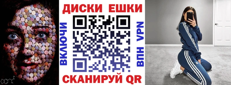 Экстази Punisher  продажа наркотиков  Калуга 