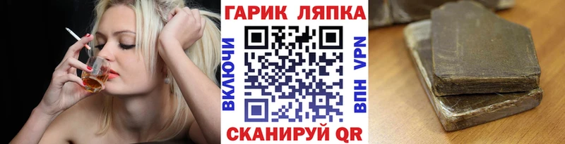 ГАШИШ Ice-O-Lator Калуга