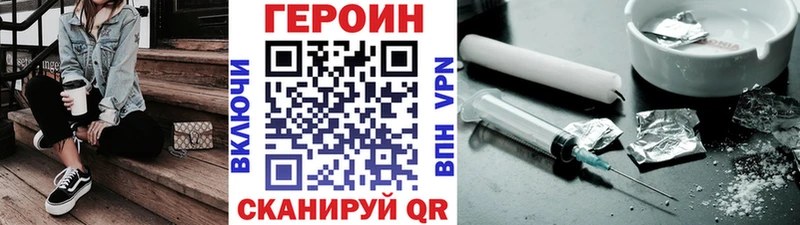 магазин    Калуга  Героин Heroin 