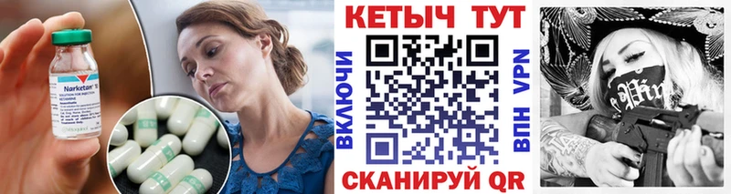 как найти закладки  Калуга  МЕГА ТОР  КЕТАМИН VHQ 