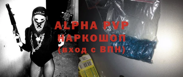 скорость mdpv Армянск