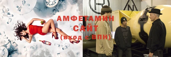 spice Арсеньев