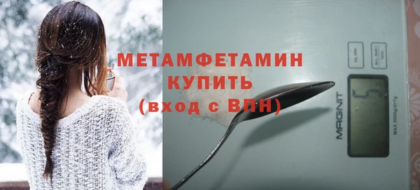 скорость mdpv Армянск