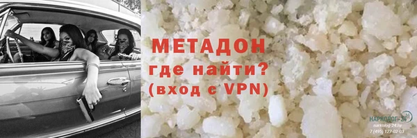 spice Арсеньев