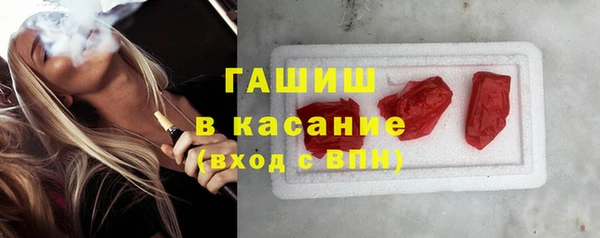 MDMA Premium VHQ Аркадак