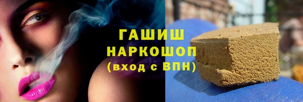 MDMA Premium VHQ Аркадак