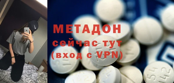 MDMA Premium VHQ Аркадак