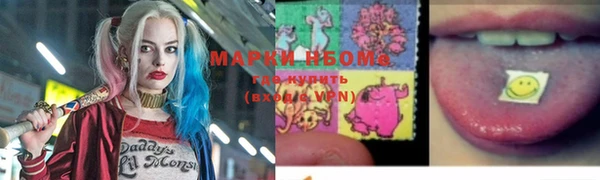 MDMA Premium VHQ Аркадак