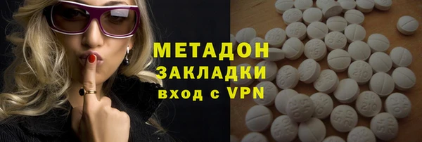 скорость mdpv Армянск