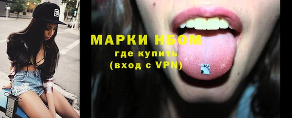 MDMA Premium VHQ Аркадак