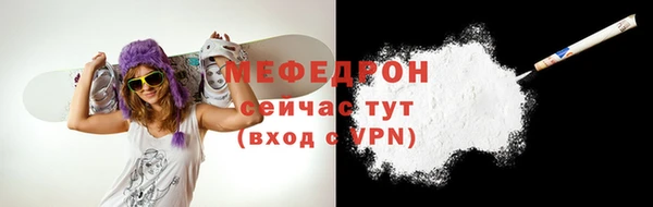скорость mdpv Армянск