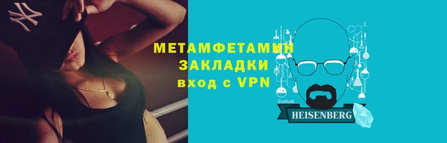 spice Арсеньев