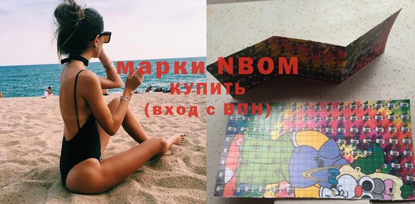 MDMA Premium VHQ Аркадак