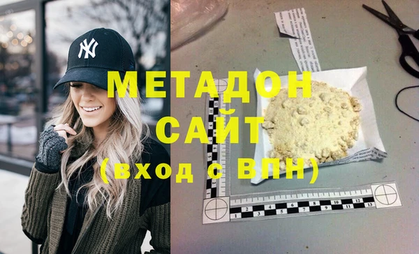 MDMA Premium VHQ Аркадак