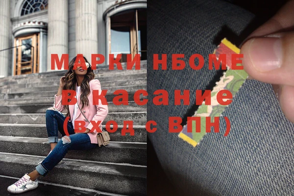 MDMA Premium VHQ Аркадак