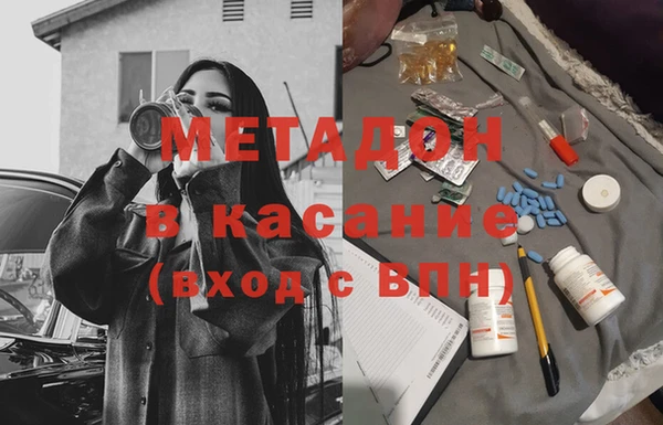 MDMA Premium VHQ Аркадак