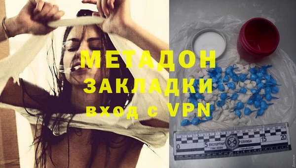 скорость mdpv Армянск