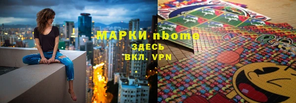 spice Арсеньев