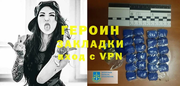 скорость mdpv Армянск