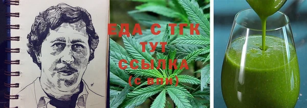 MDMA Premium VHQ Аркадак