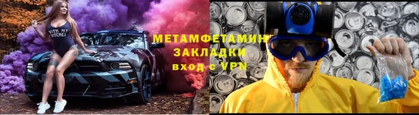 MDMA Premium VHQ Аркадак