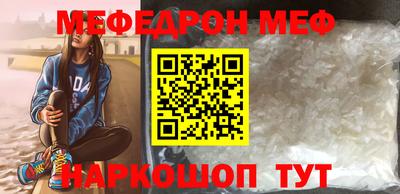 стафф Кунгур