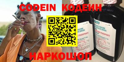 стафф Кунгур