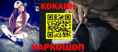 соль курить ск Кумертау