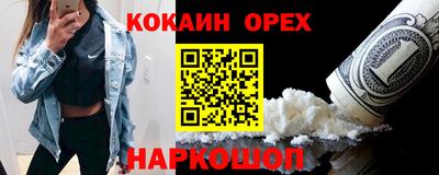 соль курить ск Кумертау