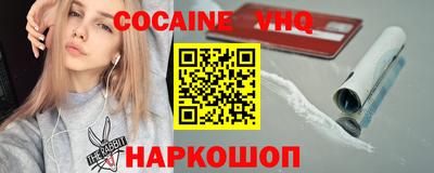 стафф Кунгур