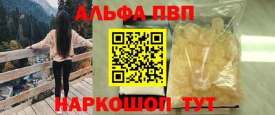 стафф Кунгур