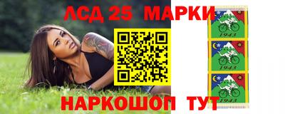 марки nbome Кулебаки