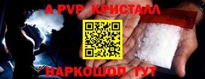 стафф Кунгур