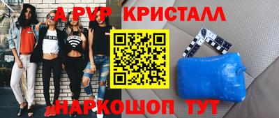 соль курить ск Кумертау