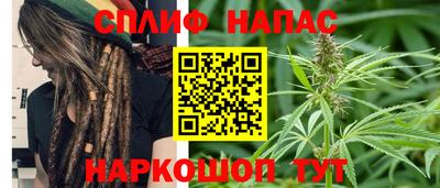 стафф Кунгур
