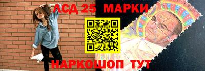 стафф Кунгур