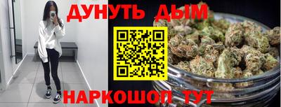 марки nbome Кулебаки