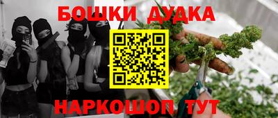 соль курить ск Кумертау