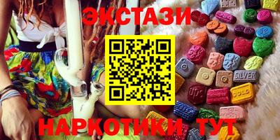марки nbome Кулебаки