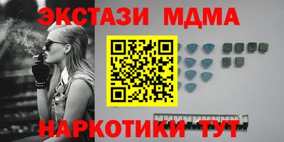 марки nbome Кулебаки