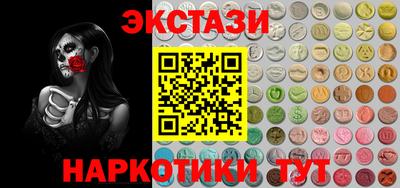 стафф Кунгур