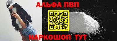 стафф Кунгур