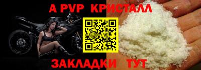 соль курить ск Кумертау