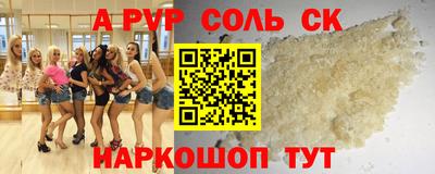 стафф Кунгур